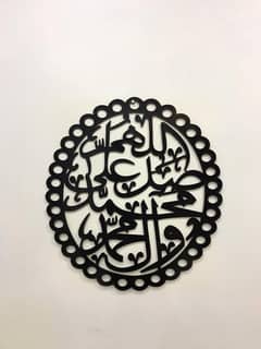 beautifull calligraphy wall hanging article at discount 1250