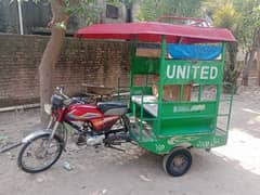 2020 model open later riksha united