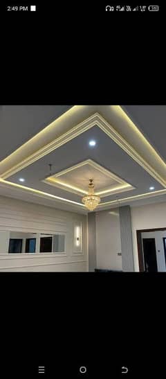 sadaqat fall ceiling centre