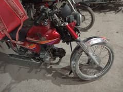 Honda 70cc for sale