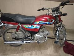 Honda cd 70