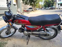 Honda 70 2015