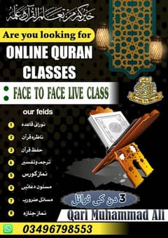 online Quran academy