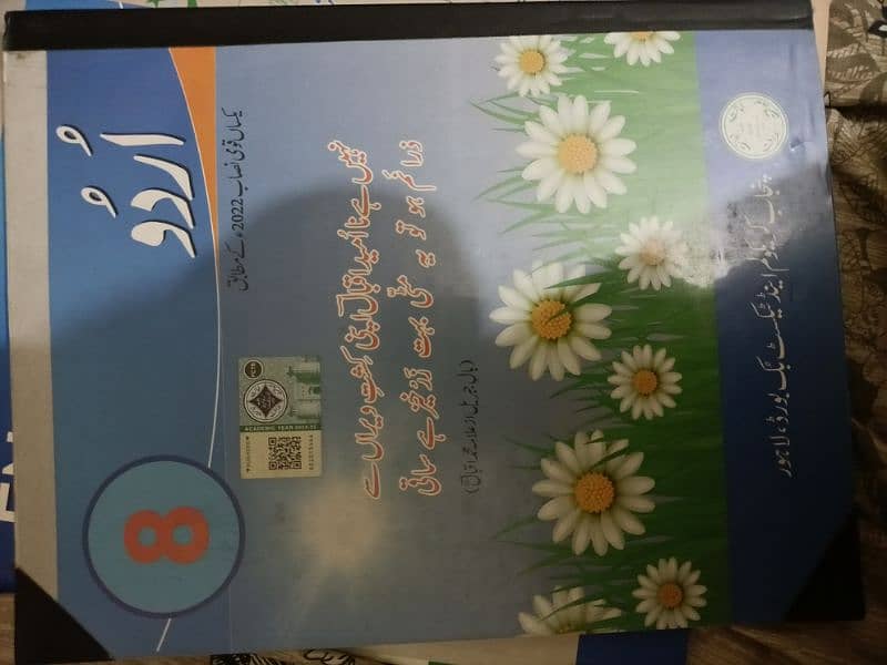 8 class books 2