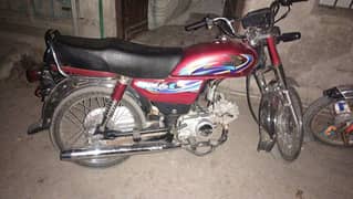 united 70cc 2025