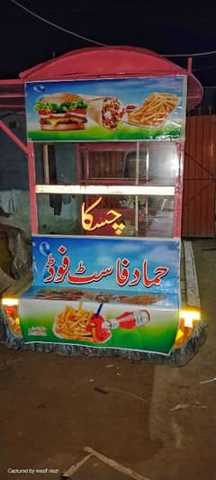 Fast Food Rikshwa setup