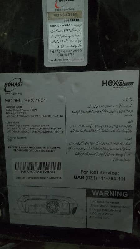 homage model hex_1004 1