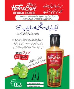 AMLA HAIR OIL