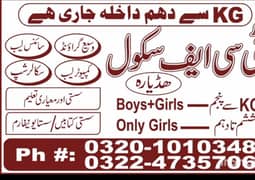 FEMALE Teachers required