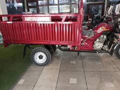 New asia 150cc dumper model Loader with power gear 12v 2500 kg capcit