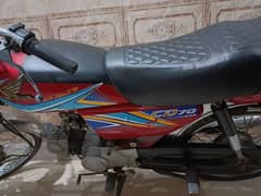 Honda CD 70 o3ooo4684o8