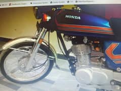 Bike CD 125 Honda