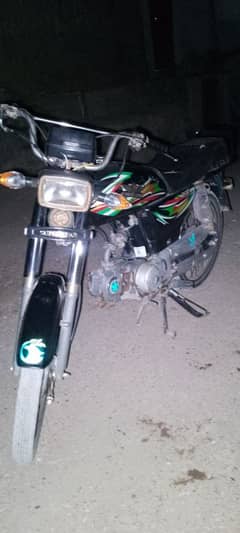 bike super star