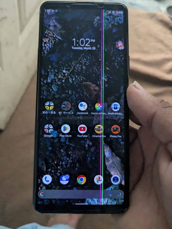Sony Xperia 5 Mark 2 0