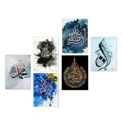 Islamic Verse Design Wall Art | 9 Pcs Multicolor Decor