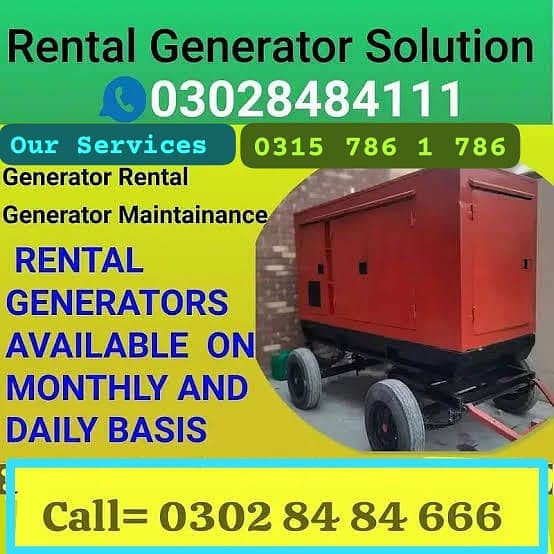 GeneratorRental /Generator renting/Generator Rent in Lahore/Ac rent 0
