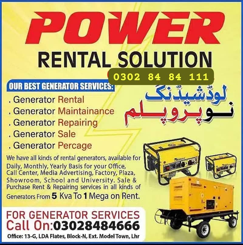 Generator/Rental Generator/Generator renting/Generator Rent in Lahore 0