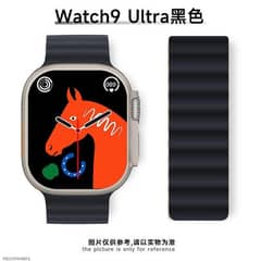 New ultra watch