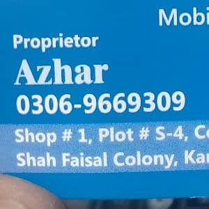 Call: