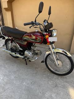 Honda 70 2023