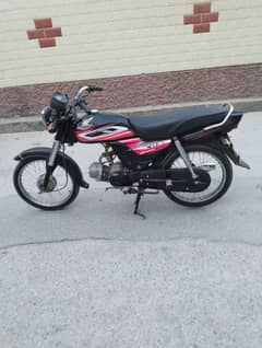 Honda CD 70 dream