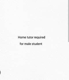 home tutor required