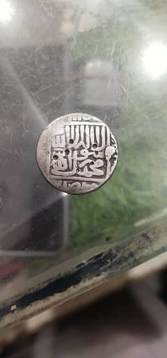 rare coin