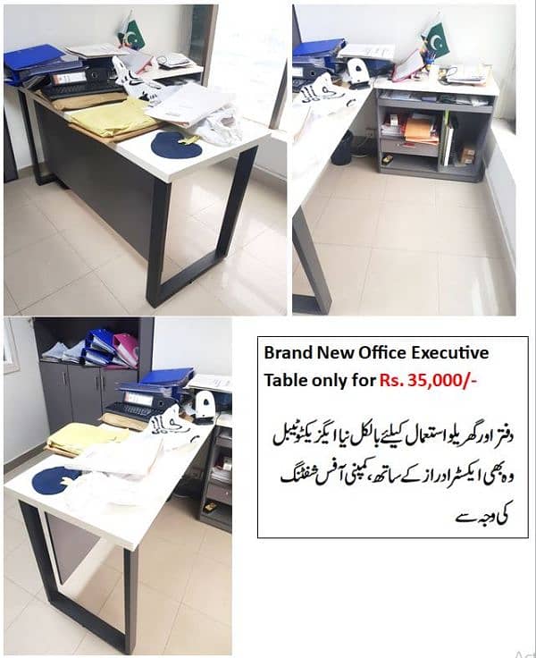 office furniture 0