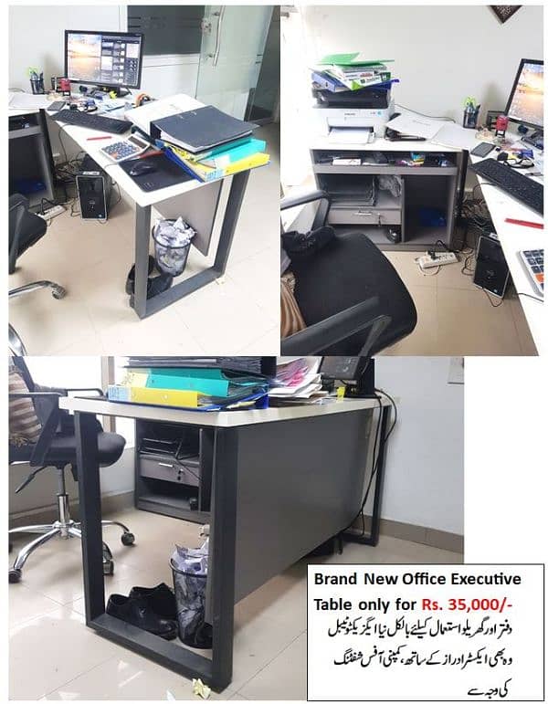 office furniture 1