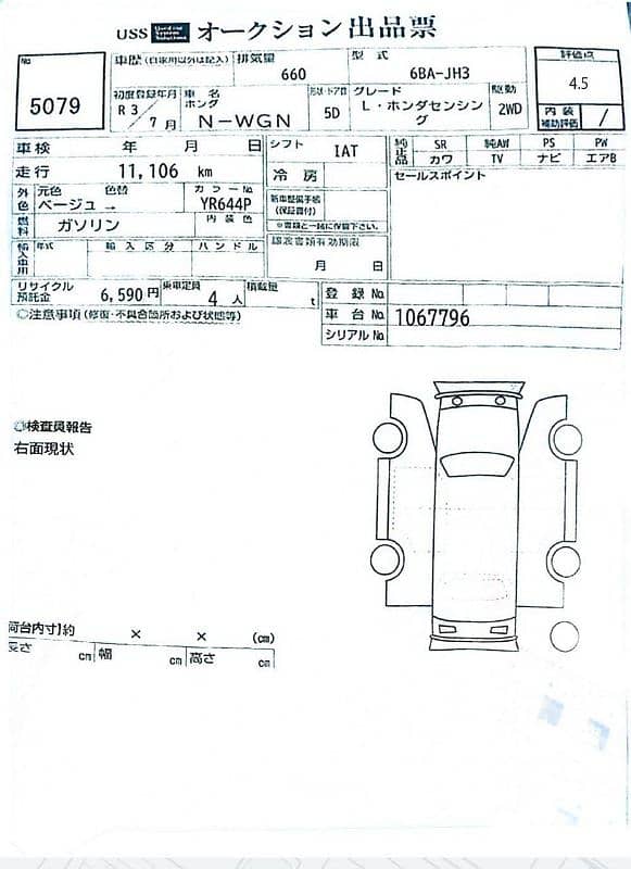 Honda N Wgn 2021 and 2025 fresh import 15