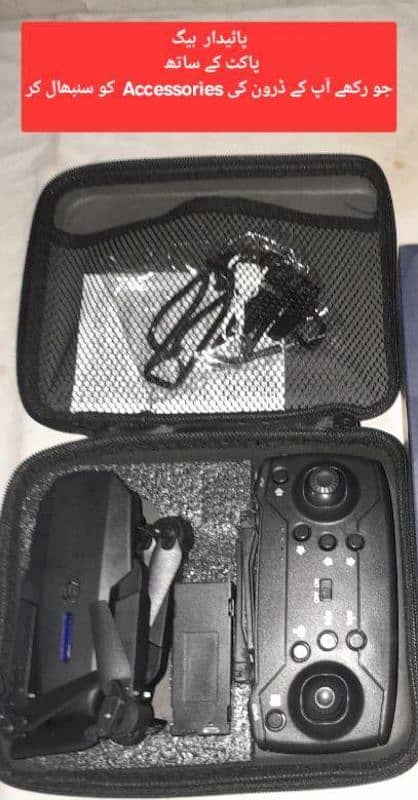 Drone without camera best gift for kids 5