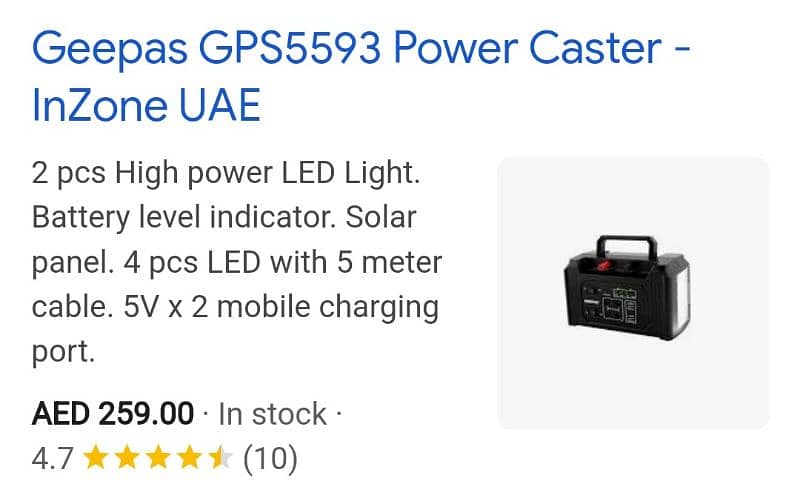 Geepas GPS5593 Power Caster 8