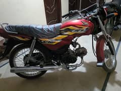 Honda cd 70 dream unregister