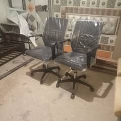 office chair for sale