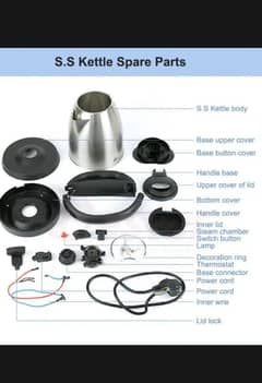 electric kettle