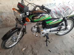 supar power 70