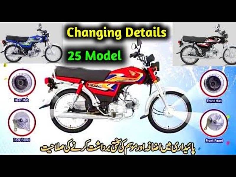 Honda CD70 cc Motorcycle | 5