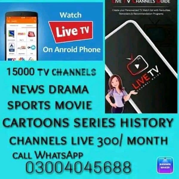 Android mobile pe entertainment live 0