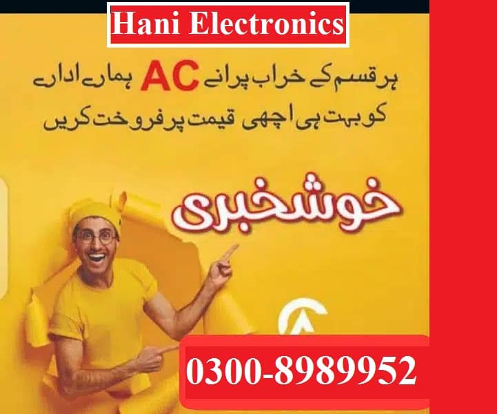 Apna Old ( Ac Split, Window Ac ) Hamay Sell Karen 03008989952 Cash pr 2
