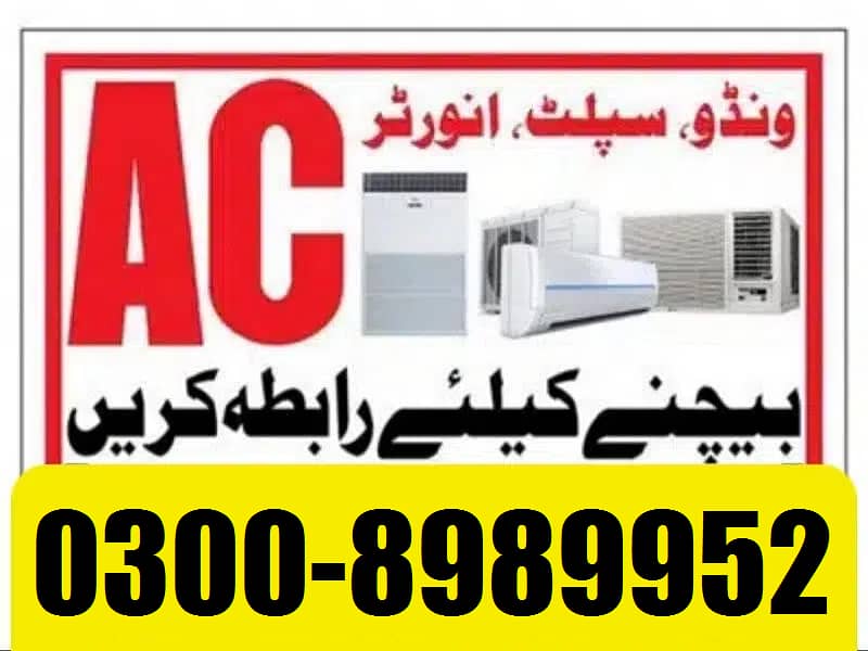 Apna Old ( Ac Split, Window Ac ) Hamay Sell Karen 03008989952 Cash pr 10