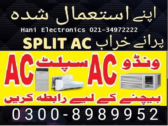 Apna Old ( Ac Split, Window Ac ) Hamay Sell Karen 03008989952 Cash pr 18