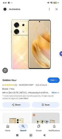 infinix