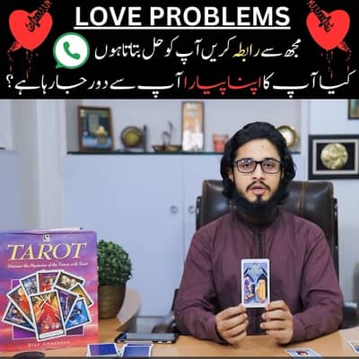 Problem Solving شا ء اللہ