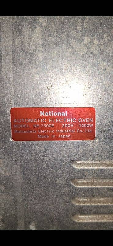 National Electric Grill 1