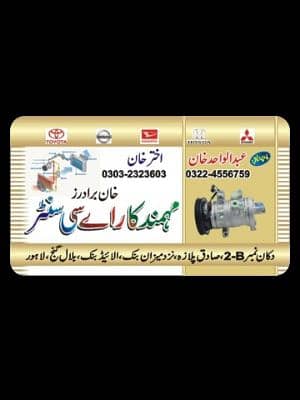 Abdul