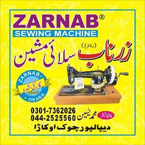 ZARNAB