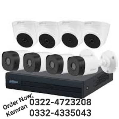 Security Camera system complete