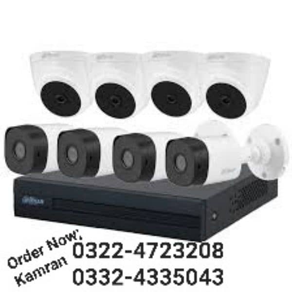 Security Camera system complete 0