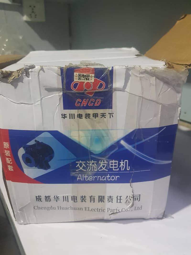 Generator - Alternator 8