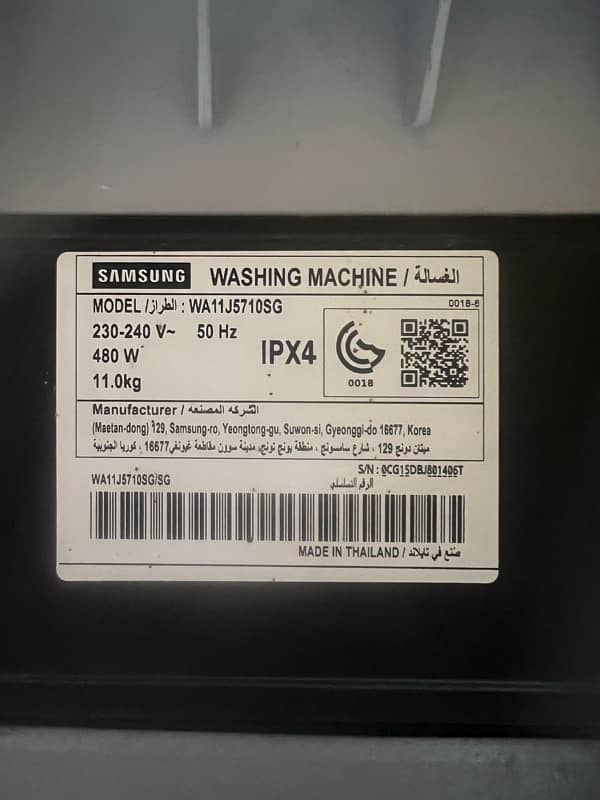 Samsung Automatic Wobble Washing Machine 2